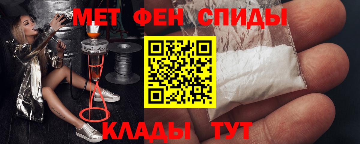 Amphetamine  Амфетамин 98%  Вход с VPN  Лянтор 