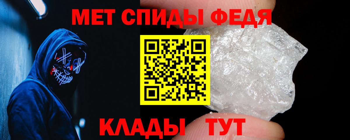 Amphetamine 97% Лянтор