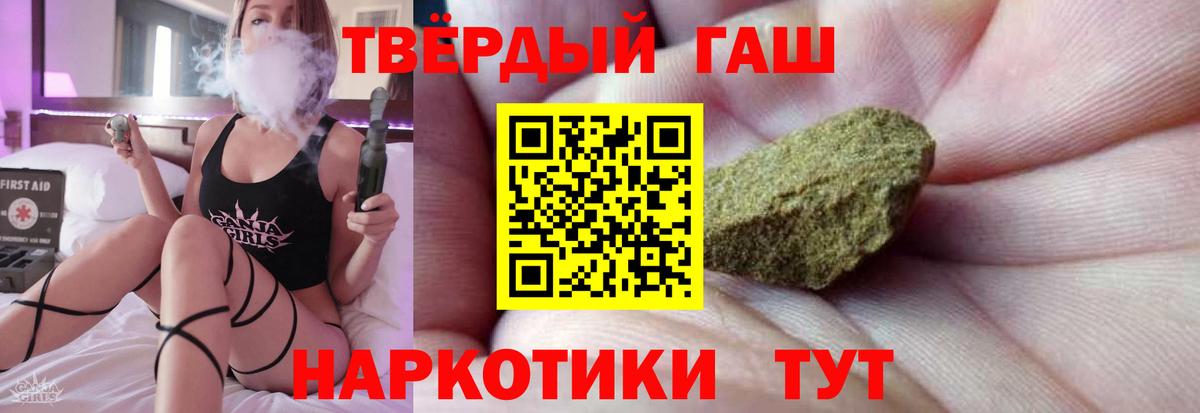 Лянтор  Бошки Шишки  Кетамин  МЕФ  ГАШ  ТГК  Cocaine  Вход с VPN  Меф МЯУ МЯУ   Alpha PVP СК кристаллы 