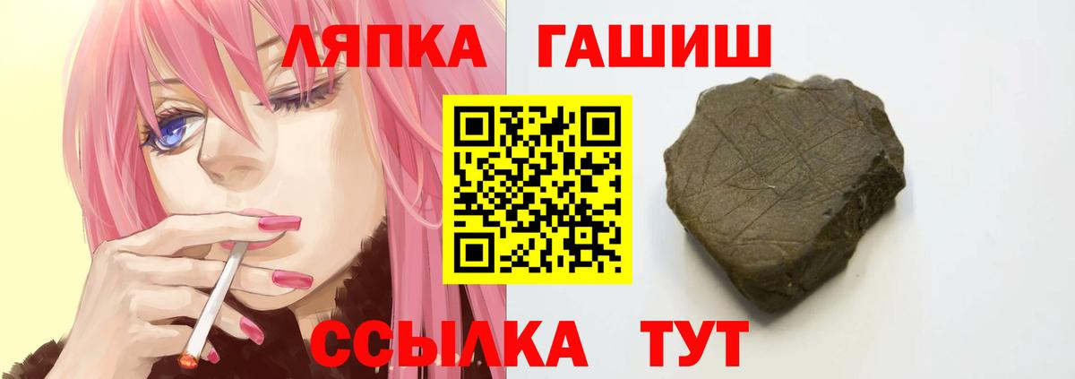 Лянтор  ГАШ Ice-O-Lator  ГАШ 40% ТГК  Вход с VPN 