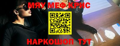 кокаин перу Жуковский