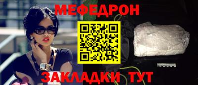кокаин перу Жуковский