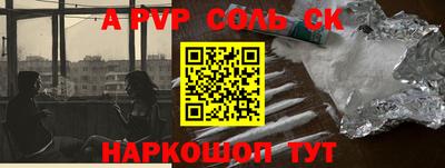 дурь Заволжье