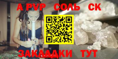 альфа пвп VHQ Заводоуковск