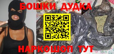 дурь Заволжье