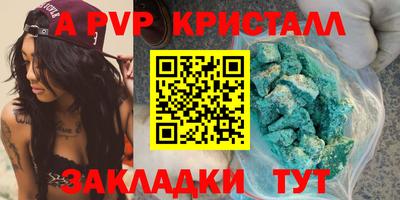 дурь Заволжье