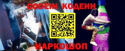 дурь Заволжье