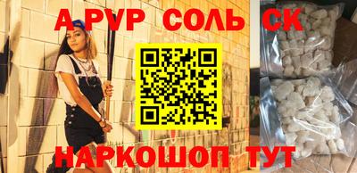 дурь Заволжье