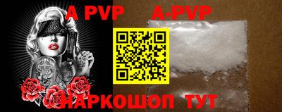 дурь Заволжье