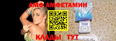 альфа пвп VHQ Заводоуковск