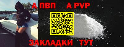 дурь Заволжье