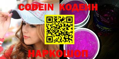 дурь Заволжье