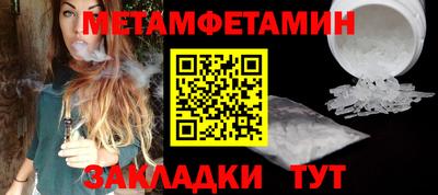 альфа пвп VHQ Заводоуковск