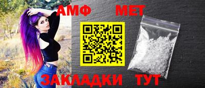 альфа пвп VHQ Заводоуковск