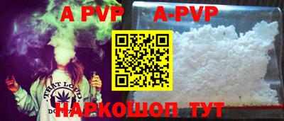 кокаин перу Жуковский