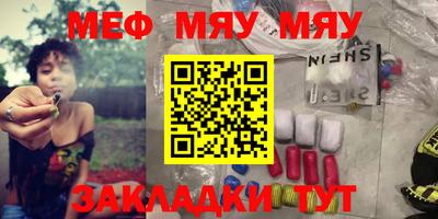 альфа пвп VHQ Заводоуковск