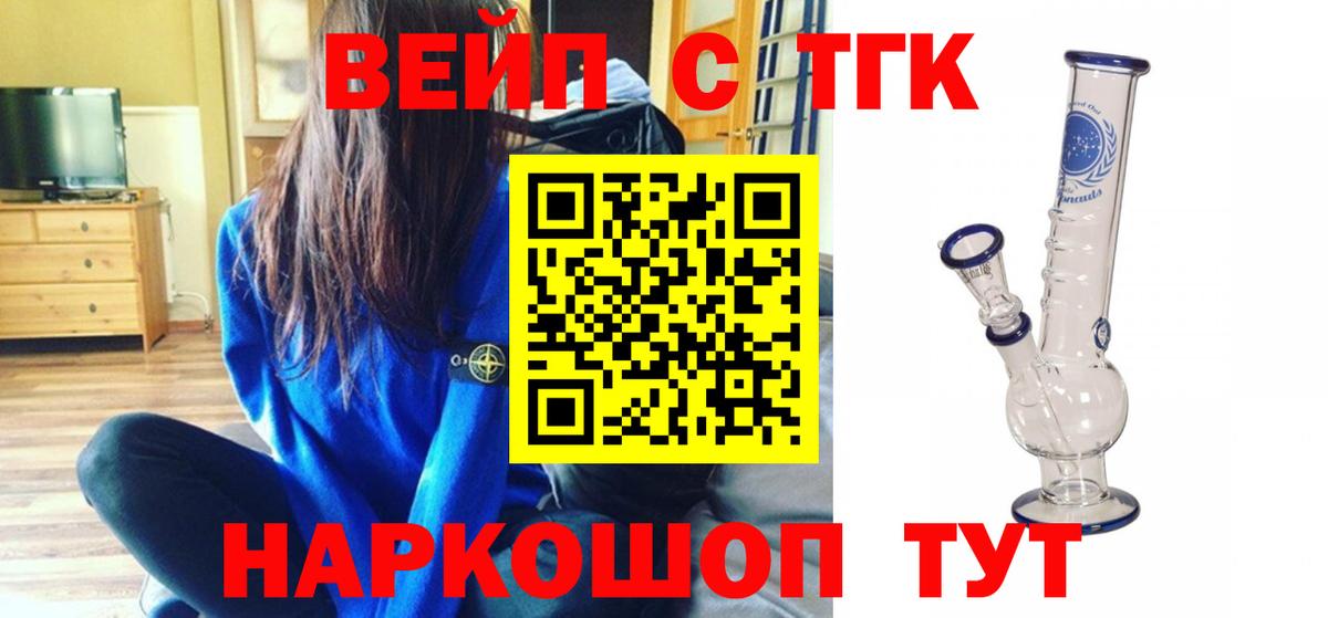 ТГК Wax  Вход с VPN  Лянтор 