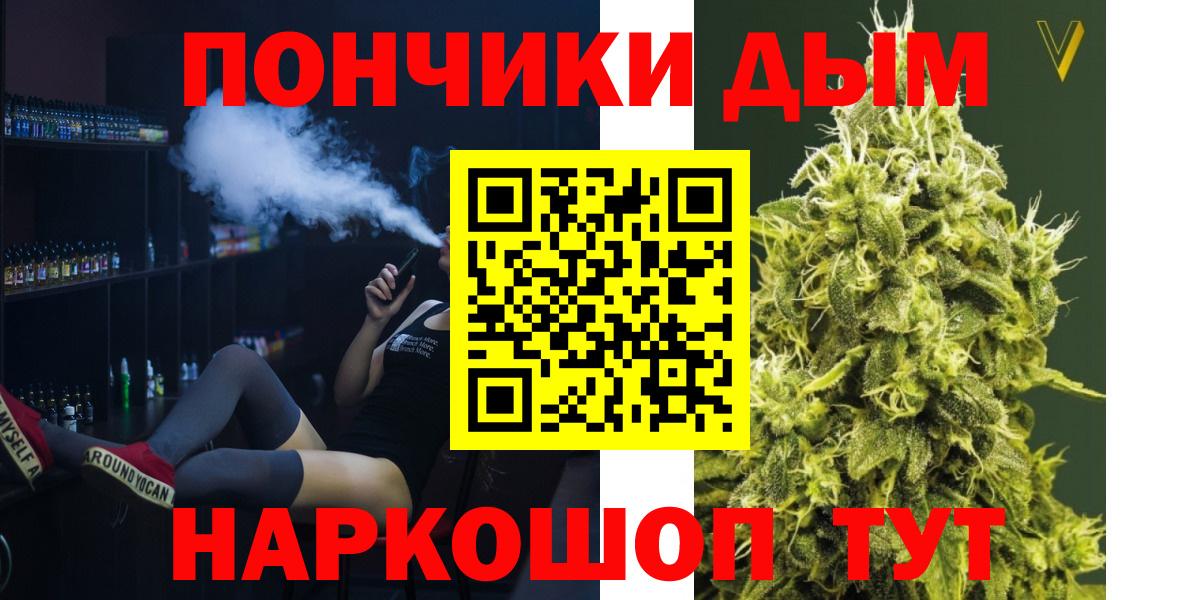 МАРИХУАНА OG Kush  Каннабис индика  Вход с VPN  Лянтор 