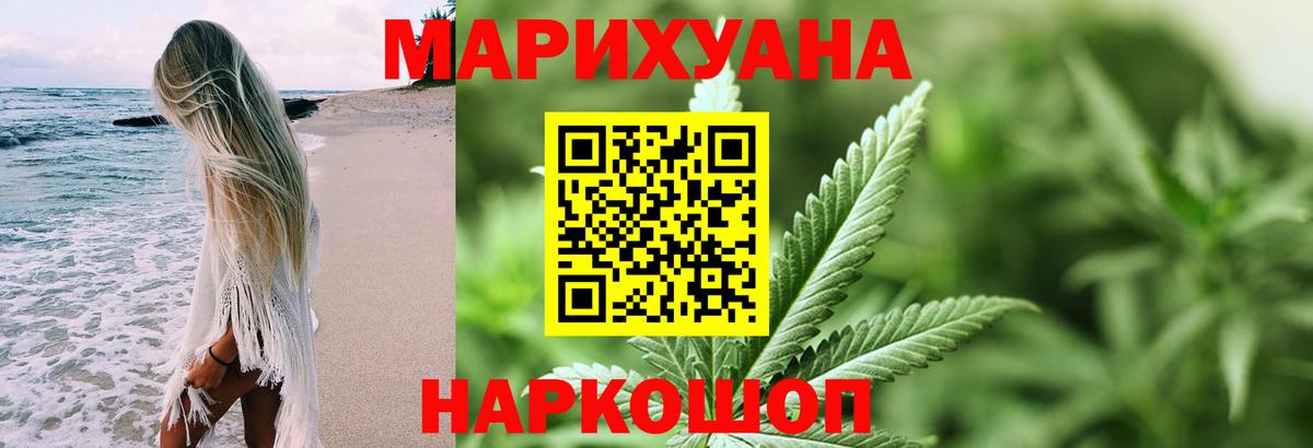 Конопля Bruce Banner Лянтор